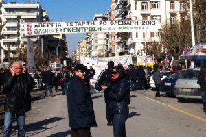 Παραλύει η Θεσσαλονίκη: Διαδηλώσεις στους δρόμους και απεργίες - Φωτογραφία 3