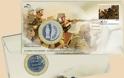 2728 - Η Ενσωμάτωση του Αγίου Όρους στην Ελλάδα σε γραμματόσημα