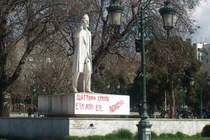 Ζημιές και βανδαλισμοί σε καταστήματα στη διάρκεια πορείας στη Θεσσαλονίκη - Φωτογραφία 6