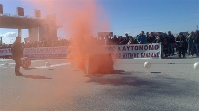 Σε εξέλιξη η διαμαρτυρία στη Γέφυρα γι το “Αθηνά” - Φωτογραφία 3