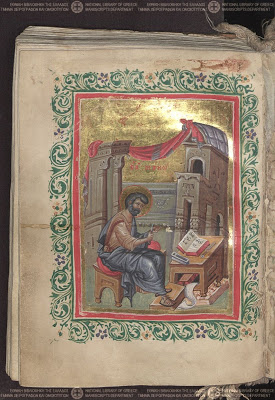 Εθνική βιβλιοθήκη Ελλάδας: 110 χρόνια ζωής, 1 εκατομμύριο τίτλοι βιβλίων και εκκλησιαστικών χειρογράφων - Φωτογραφία 2