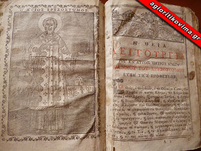 Εθνική βιβλιοθήκη Ελλάδας: 110 χρόνια ζωής, 1 εκατομμύριο τίτλοι βιβλίων και εκκλησιαστικών χειρογράφων - Φωτογραφία 5