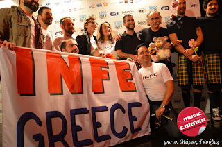 Το Infe Greece φεύγει με Κοζα Μοστρα για Σουηδία - Φωτογραφία 1