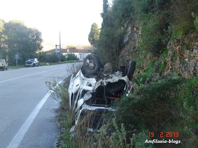 Κι άλλο ατύχημα σήμερα στη Καρμανιόλα Αμφιλοχίας – Βόνιτσας - Φωτογραφία 2