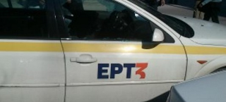 Επιτέθηκαν σε κάμεραμαν και έβαλαν φωτιά σε αυτοκίνητο της ΕΡΤ3 - Φωτογραφία 1