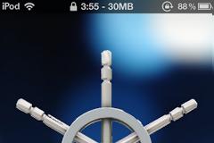 Move2Unlock: Ένας διαφορετικός τρόπος να ξεκλειδώνεται το iphone σας