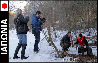 Τα μανιτάρια των Γρεβενών στην Ιαπωνική τηλεόραση [video] - Φωτογραφία 2
