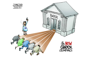 Οι επτά λόγοι που δεν δανείζουν οι τράπεζες - Φωτογραφία 1
