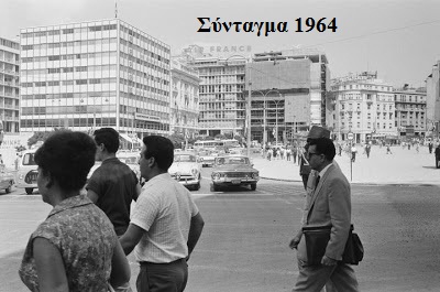 ΔΕΙΤΕ: Ελλάδα του χτες... - Φωτογραφία 13