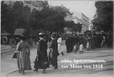 ΔΕΙΤΕ: Ελλάδα του χτες... - Φωτογραφία 9