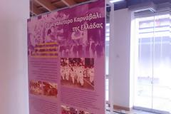 Πάτρα: Το Σάββατο τα εγκαίνια του Patras Carnival Center