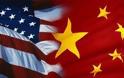 ΗΠΑ: Δράσεις για την κλοπή εμπορικών και βιομηχανικών μυστικών από την Κίνα