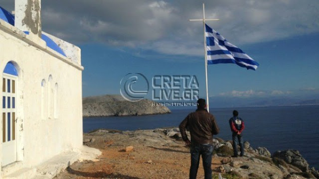 Δε θα αφήσουν βραχονησίδα ... χωρίς τη γαλανόλευκη! - Φωτογραφία 3