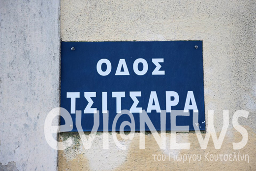 Ιστιαία: Μετά το φονικό, μπήκε το λουκέτο! - Φωτογραφία 2