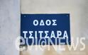 Ιστιαία: Μετά το φονικό, μπήκε το λουκέτο! - Φωτογραφία 2