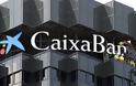Ισπανία: H Caixabank σχεδιάζει σημαντικές περικοπές θέσεων εργασίας, σύμφωνα με πηγές