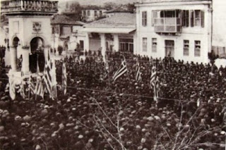 21 Φεβρουαρίου 2013: 100 χρόνια από την απελευθέρωση των Ιωαννίνων [video] - Φωτογραφία 1