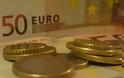 ΕΚΤ: Κέρδη 555 εκατ. ευρώ από τα ελληνικά ομόλογα