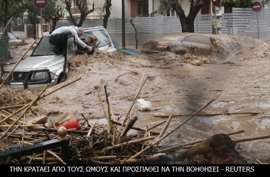 Λεπτό προς λεπτό η διάσωση της γυναίκας που εγκλωβίστηκε στο αυτοκίνητό της - Συγκλονιστική η αυτοθυσία των συμπολιτών που κυριολεκτικά της έσωσαν τη ζωή - Φωτογραφία 3