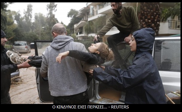 Λεπτό προς λεπτό η διάσωση της γυναίκας που εγκλωβίστηκε στο αυτοκίνητό της - Συγκλονιστική η αυτοθυσία των συμπολιτών που κυριολεκτικά της έσωσαν τη ζωή - Φωτογραφία 9