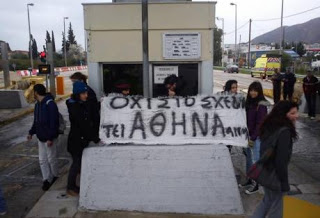 Αίγιο: Κλειστή για πάνω από μια ώρα η εθνική οδός - Αντιδράσεις για το σχέδιο Αθηνά - Ταλαιπωρία για τους οδηγούς - Φωτογραφία 1