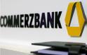 Commerzbank: «Ψαλίδι» σε 1.800 θέσεις εργασίας