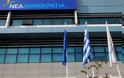 ΝΔ: «Φυλακίσεις και λιντσάρισμα επενδυτών ετοιμάζει ο ΣΥΡΙΖΑ»