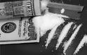 «Αναζητούνται εθελοντές για χρήση κοκαΐνης» από πανεπιστήμιο της Βρετανίας