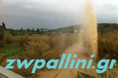 Έσπασε αγωγός και πέταγε νερό στον ουρανό!