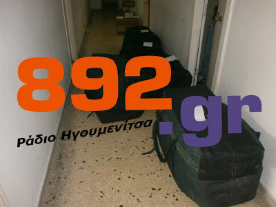 149 κιλά χασίς, με κρατικό ΙΧ του Υπουργείου Δικαιοσύνης, προσπάθησε να μεταφέρει 48χρονος Έλληνας - Φωτογραφία 2