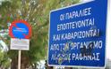 Ραφήνα... Η επόμενη μέρα... - Φωτογραφία 2