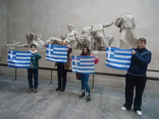 Μαθητές ύψωσαν ελληνικές σημαίες μέσα στο Βρετανικό Μουσείο - Φωτογραφία 1