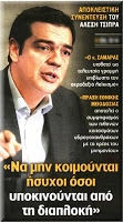 Ποιός θα είναι ο 7ος Πρόεδρος της Κύπρου; - Φωτογραφία 1