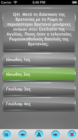 Γνώρισε τον Κόσμο: AppStore free - Φωτογραφία 5