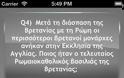 Γνώρισε τον Κόσμο: AppStore free - Φωτογραφία 5