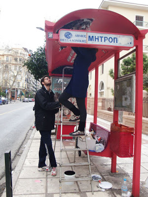 Δείτε την εκπληκτική ατάκα που αντικρίζουν οι Θεσσαλονικείς στην στάση του ΟΑΣΘ «Μητρόπολη»! - Φωτογραφία 2