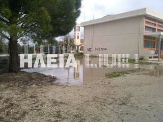 Δημοτικό Σχολείο Βάρδας: Σε κάθε νεροποντή πλημμυρίζει το προαύλιο - Φωτογραφία 1