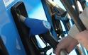 Λουκέτο στα βενζινάδικα που δεν θα εγκαταστήσουν το νέο σύστημα εισροών-εκροών