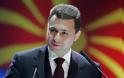 Γκρουέφσκι: Η ΕΕ δεν πρέπει να «τιμωρήσει» την ΠΓΔΜ