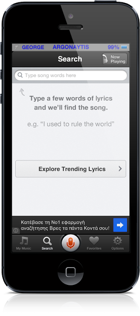 musiXmatch lyrics player: Appstore free...βρείτε τους στίχους εύκολα - Φωτογραφία 5