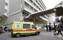 Ανοίγουν θέσεις εργασίας στα νοσοκομεία της Κρήτης