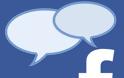 Νέα υπηρεσία του Facebook προσφέρει δωρεάν chat σε κινητά με Android ή iOS!