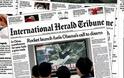 Αλλάζει όνομα η International Herald Tribune
