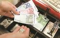 Κατά 302 εκατ. ευρώ μειώθηκαν τον Ιανουάριο οι ληξιπρόθεσμες οφειλές προς το Δημόσιο