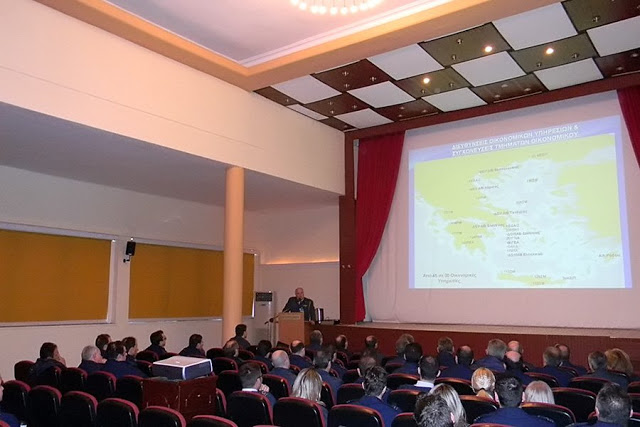 Διοργάνωση Ημερίδων για Οικονομικά Θέματα από την ΠΑ - Φωτογραφία 2