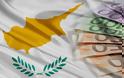 Σχοινοβατεί το κυπριακό δημόσιο χρέος, αναφέρει το blog των «Financial Times»