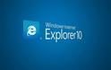 Η Microsoft κυκλοφόρησε τον Internet Explorer 10