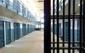 Ηρωίνη σε πτέρυγα κρατουμένων στις Φυλακές Τρικάλων