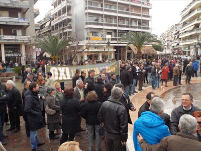 Μεγάλη συγκέντρωση στο Αγρίνιο κατά του σχεδίου Αθηνά - Φωτογραφία 2