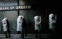 Οι Έλληνες κήρυξαν... στάση πληρωμών για τα δάνεια